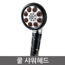 데코라이프 넓은헤드 샤워기헤드 (욕실수도/욕실개조용품/샤워기해드/샤워기/샤워기걸이/수전용품/욕실용품/건강/생활 추천), 1개