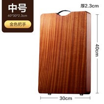 부빙가 원목 도마 직사각형 40X30X2.3cm 금색 손잡이, 단품