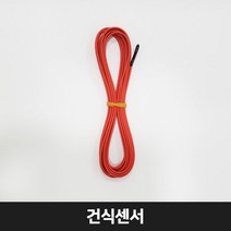 써브텍 필름난방용 온도조절기 모음 SV1 SV7 SV8 SV11 SV100 H7 STF-7S, 건식센서