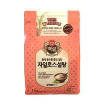 CJ백설 자일로스설탕(갈색설탕)1kg 하얀설탕 설탕 갈색설탕 흑설탕 백설탕, 1