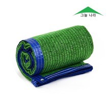 그늘나라 차광막 그늘막 95% 98% 사중직 다양한 사이즈 색상, 강력 사중직 6X6(4면봉재)