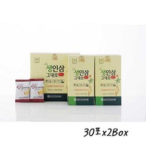 금산인삼 생인삼 그대로 쉐이크 인삼 한뿌리 통째로 갈아서 동결건조한 인삼블럭, 2박스, 150g