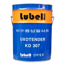 Lubell 신아정유 KD-307 비수용성 절삭유 20L