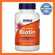 나우푸드 엑스트라 스트렝스 비오틴 10 000mcg 120배지캡슐 쌀가루 하이프로멜로스 Biotin Rice Flour