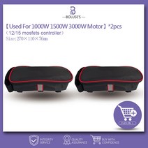 리튬 접이식 펫바이크 전동 출퇴근용 전기 자전거 컨트롤러 가방 1000W1500W2000W3000W 액세서리 용 30A35A, 02 Big bag 2pcs, 한개옵션1