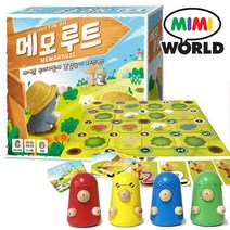 메모 루트 /보드게임 두뇌게임