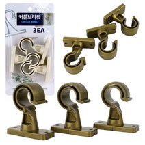 커튼 봉 걸이 커텐 고리 브라켓 커튼걸이 커튼부자재