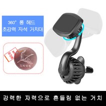 mirai 송풍구 자석 거치대, 1개