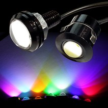 자동차 차량용 오토바이 12v LED 이글아이 1W 범퍼 시큐리티 / 개당판매, 매립형, 레드
