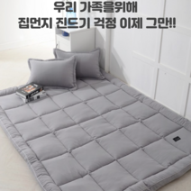 집먼지 진드기 NO 구름토퍼 7cm 침대패드 바닥매트 매트리스, 스카이