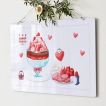 행잉액자 여름엔과일빙수지(사각가로대형).꾸밈, 타입3.딸기