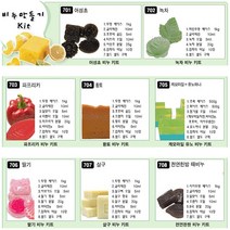 허브인 ] 비누만들기키트 DIY 세트, 녹차비누키트