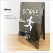 실버미러 A형 철제입간판 금속 스텐, 30x60(cm)