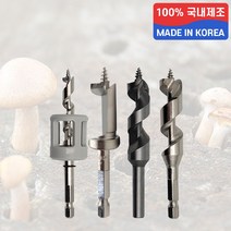 국산 초경 표고 버섯 기리 스톱 드릴 비트 고로쇠 4종, 스톱 12mm
