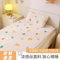 유아 가성비 메모리 라텍스 이 매트리스 아기 쿠션 싱글 순면 낮잠 세탁 가능 얇은 패치 매트