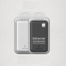 템플러 보조배터리 18000mAh 급속 TEM-A1-18000H / 휴대폰 보조배터리, 화이트