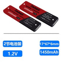 워크맨 호환 MD CD 플레이어 충전기 배터리 세트, 01