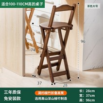 아일랜드식탁벤치의자 빠텐 홈바 높은 디자인 바 의자 의자 접이식 주방 책상 의자 아파트, 대형 바 의자3