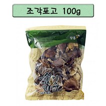 정남진 장흥 표고버섯 조각 100g 숲이키운 장흥표고 조각난 표고버섯의 모음, 1