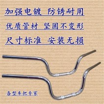 혼다 통위125 핸들바, 실버
