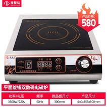 인덕션프레임 상업용 밥솥 3500w 4구 고성능 더블 헤드 3구 멀티 눈 스토브 Mala Tang 쿡탑, 작은 개방형 난로 손잡이