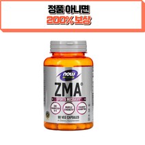나우푸드 ZMA 스포츠 리커버리 90베지캡슐, 1개
