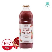 [투오가닉] 물넣지않은 프리미엄 석류즙 100% 착즙원액 1000ml, 1병