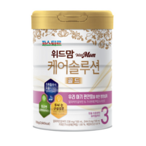 위드맘 케어솔루션 골드 분유 3단계, 1개, 750g