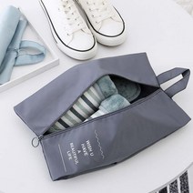 여행용 신발주머니 슈즈 가방 주머니 실내화 여행