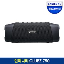 하만 인피니티 클럽즈 음성비서 휴대용 IPX7 블루투스 스피커 CLUBZ 750, INFCLZ750BLK