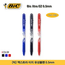 [행사이벤트] 빅 엑스트라 이지 볼펜 1타스 12입, 블랙