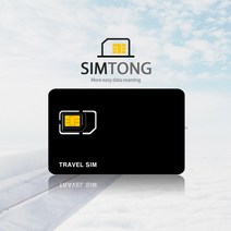 아랍에미리트 두바이 유심 매일 300MB 사용일 연장 충전 인천공항수령 유심칩, 공항수령, A 1일 300MB/일 소진 후 저속무제한