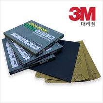 디어포스(고려) 종이페파.사포.사각페파.cc261 100매, #400