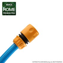 (KIMOS)원터치호스연결구 물호스 릴호스 호스 분사기