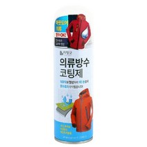 비엘코리아 의류 방수 코팅제 200mL 옷제 제 섬유, 단품