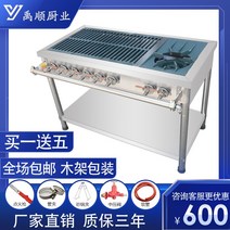 초벌기 가스화구 직화 간택기 업소용버너 렌지 간데기, 상세 페이지 참고, 여섯 머리