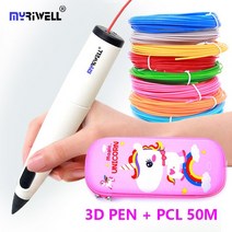 3D펜 프린트 인쇄 드로잉 펜 및 필라멘트 케이스 온도 이 더 안전합니다 최고의 120, 3D 펜 pcl 50m