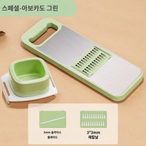 깍두기기계 스테인레스 스틸 야채 절단 유물 가정용 감자 분쇄기 다기능 무 격자 마늘 슬라이서, E.E.스페셜 에디션 2개 칼 - 비자성 모델