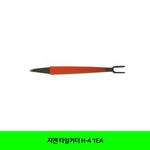 YW6613CF 1EA 지켄 수작업 H-4 타일커터 공구 기타수작업 수공구, 1개