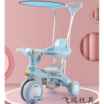 LazyChild페달 트라이크 베이비 밸런스 자전거 다기능 유모차 16 세용 선물 2021 년 신제품 드롭 배송