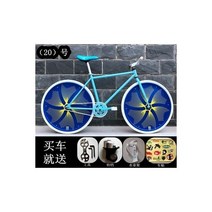 22인치자전거 클래식 커플 20만원 30만원 자전거 전체 서스펜션 도로 남자 픽시 십대 브레이크 전문 크기 Bicicleta 사이클링 야외, style 20