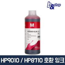 잉크테크 HP 오피스젯 프로 9010 8710 8610 8210 8100 7740 7720 7110 대용량 1L 무한 잉크, 1병, H8950D 빨간색 염료(DYE) 1L