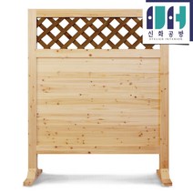 신화공방 삼나무원목파티션 업소용 카페 식당 사무실 호프집 인테리어 칸막이 가리개 가림막, 격자삼나무파티션(1200*900*45)