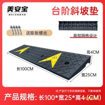 스톱바 가드 카 스토퍼 고무 예방턱 자동차 블럭 계단, 100x50x16