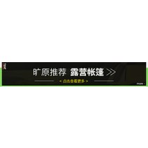 도킹텐트 동계텐트 에어빔 캠핑준비 전자동 텐트 야외 3-4인 2실 1실 2층 비막 2인, 04 ■ 2인용 에어베드 세트