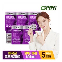 [GNM자연의품격] 코큐텐 오메가3 5박스 (5개월분) / 코엔자임Q10, 상세 설명 참조, 상세 설명 참조