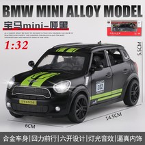 미니쿠퍼 로망 스포츠카 모형 장식용 진열용 미니카 다이캐스트 1대32 모형차 어린이 성인 장난감, A.6도어 매트 블랙 미니 박스