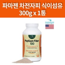 약국 코스트코 차전자피 주스 차전피 장쾌변 수용성 식이섬유 잔변감 쾌변 300g