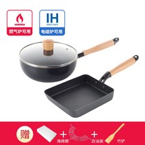 인덕션후라이팬 인덕션 냄비맥반석 냄비달라붙지않는 작은볶음 냄비평평한바닥 냄비 형표 야채냄비 가정용 가스레인지 적합사용, 기본, T08-블랙색 20cm작은볶음 팬 벨트 커버+계란말이