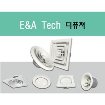디퓨샤 모음/ 원형 사각 각형 각팬 원팬 디퓨샤 디퓨져 디프샤 환풍기 환기구 덕트자재, 원팬 디퓨샤(피스타입) 100mm
